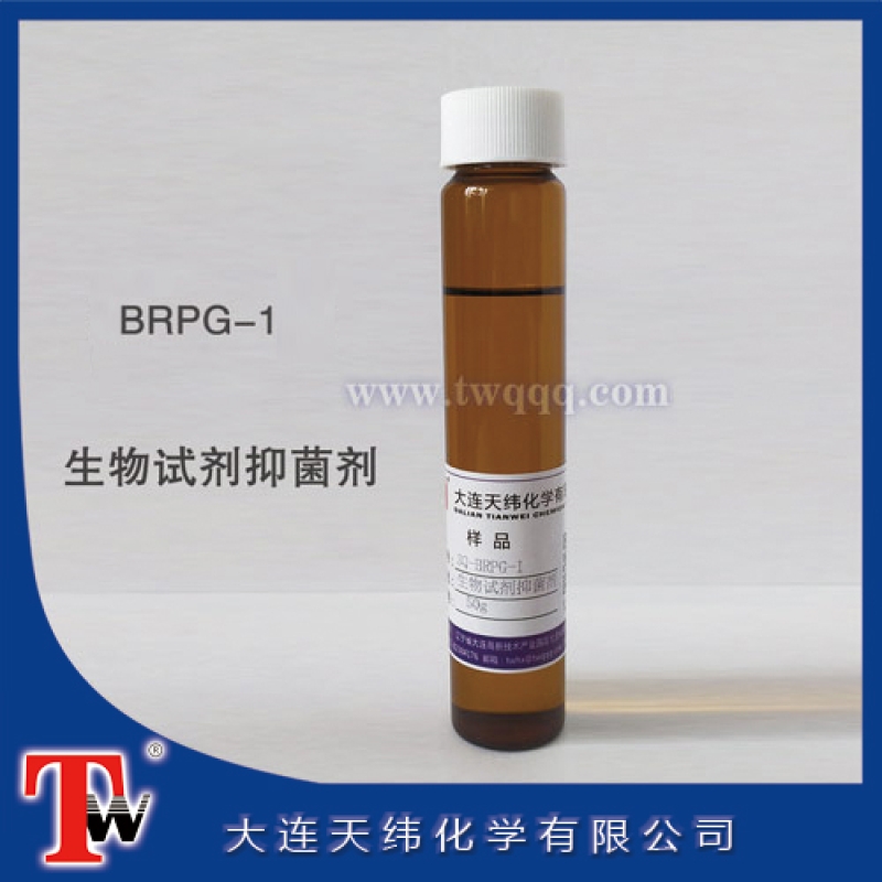 BRPG-1 生物試劑抑菌劑<m met-id=274 met-table=product met-field=title></m>
